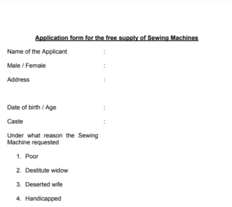 Free Sewing Machine Yojana